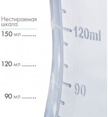 Бутылочка для кормления - Фото 3