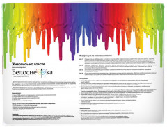 Картина по номерам «Ангел» - Фото 6