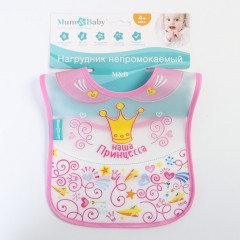 Нагрудник с кармашком «Наша принцесса» - Фото 1