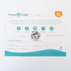 Нагрудник с кармашком «Наша принцесса» - Фото 10