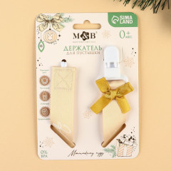 Держатель для пустышки на ленте «Наше счастье» - Фото 3