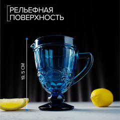 Кувшин «Ла-Манш» - Фото 1