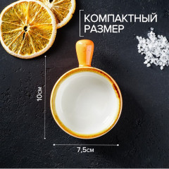 Кокотница фарфоровая Magistro «Церера» - Фото 2