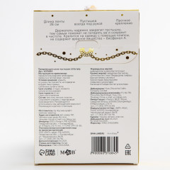 Держатель для пустышки на ленте «Little lady» - Фото 5