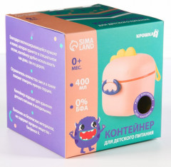 Контейнер для хранения детского питания - Фото 6