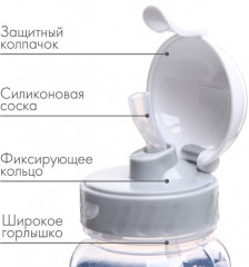 Поильник детский с трубочкой - Фото 1