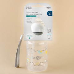 Поильник детский с трубочкой - Фото 6