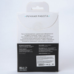 Бусы-прорезыватели «Зайчик» - Фото 1