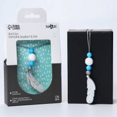 Бусы-прорезыватели «Перышко» - Фото 2