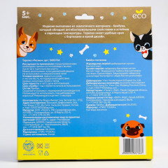 Тарелка детская «Песики» - Фото 1