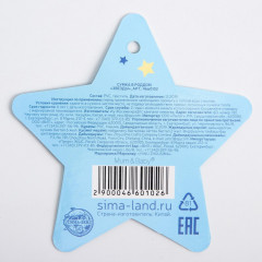 Сумка в роддом «Звёзды» - Фото 5