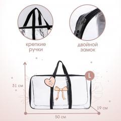 Сумка в роддом «Сердце» - Фото 2