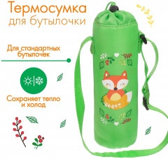 Термосумка для бутылочки «Лисичка Соня» - Фото 1