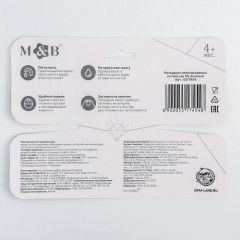 Нагрудник с кармашком «My diamond» - Фото 8