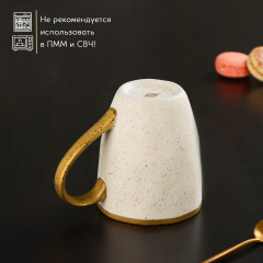 Кружка фарфоровая «Poursephona» - Фото 2