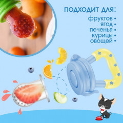 Набор для ухода за малышом «Пёсики» - Фото 3