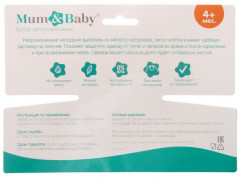 Нагрудник с карманом «Джентльмен» - Фото 7