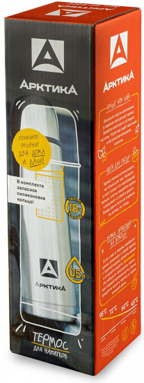 Термос вакуумный