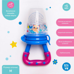 Ниблер для прикорма «Которусалка» - Фото 1