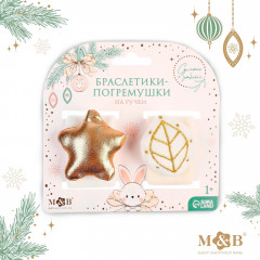 Набор подарочный «Листик и звёздочка» - Фото 4