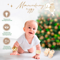 Набор подарочный «Зимние малыши» - Фото 2