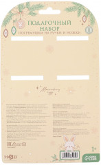 Набор подарочный «Зимние малыши» - Фото 10