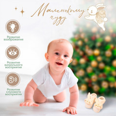 Набор подарочный «Наше чудо» - Фото 2