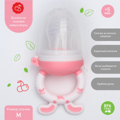 Ниблер для прикорма «Зайчик» - Фото 1