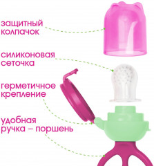 Ниблер для прикорма - Фото 3