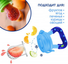 Ниблер для прикорма - Фото 2