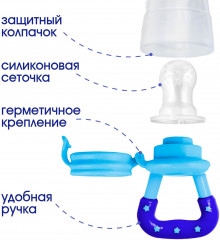 Ниблер для прикорма - Фото 3