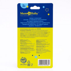 Ниблер для прикорма «Мишка принц» - Фото 5