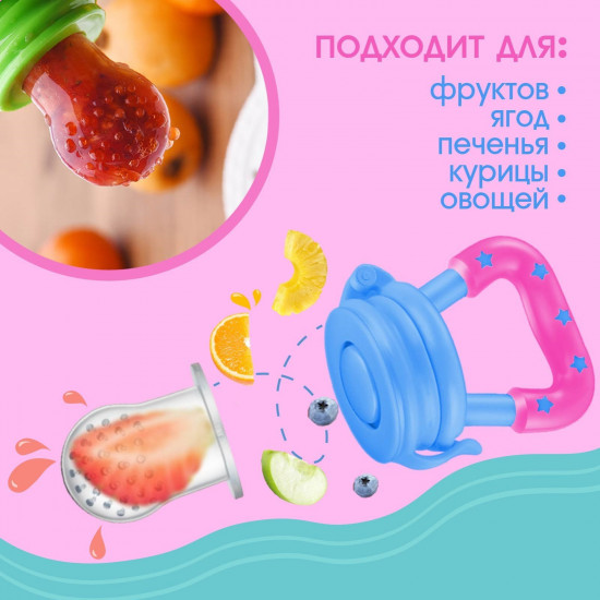Ниблер для прикорма «Которусалка»