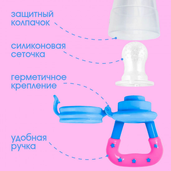 Ниблер для прикорма «Которусалка»