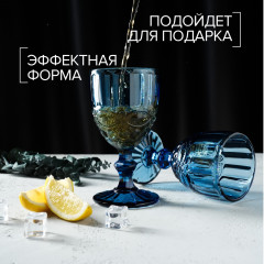 Набор бокалов «Ла-Манш» - Фото 6