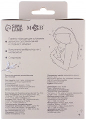 Набор пакетов для хранения детского питания - Фото 4