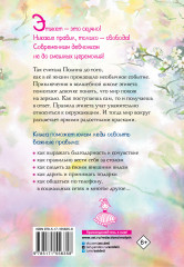 Школа этикета и хороших манер - Фото 1