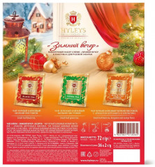 Чай ассорти «Зимний вечер» - Фото 1