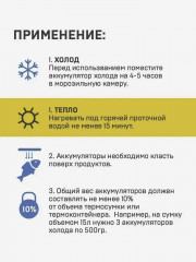 Аккумулятор температуры - Фото 4