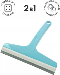 Водосгон - Фото 1