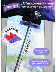 Стекломой «Сириус» - Фото 3