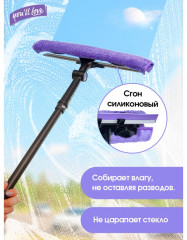 Стекломой «Сириус» - Фото 6