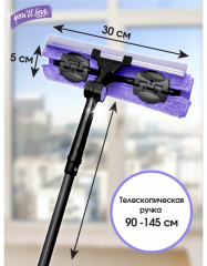 Стекломой «Сириус» - Фото 7