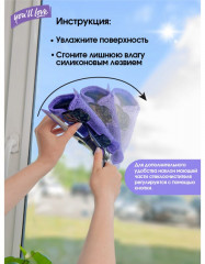 Стекломой «Сириус» - Фото 8