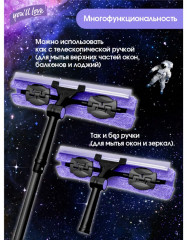 Стекломой «Сириус» - Фото 9