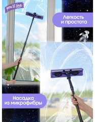 Стекломой «Сириус» - Фото 10