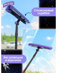 Стекломой «Сириус» - Фото 11