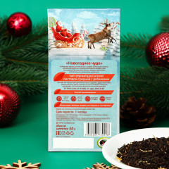 Чай черный «Новогоднее чудо» - Фото 2