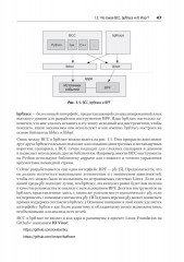 BPF. Профессиональная оценка производительности - Фото 4