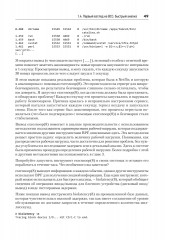 BPF. Профессиональная оценка производительности - Фото 6